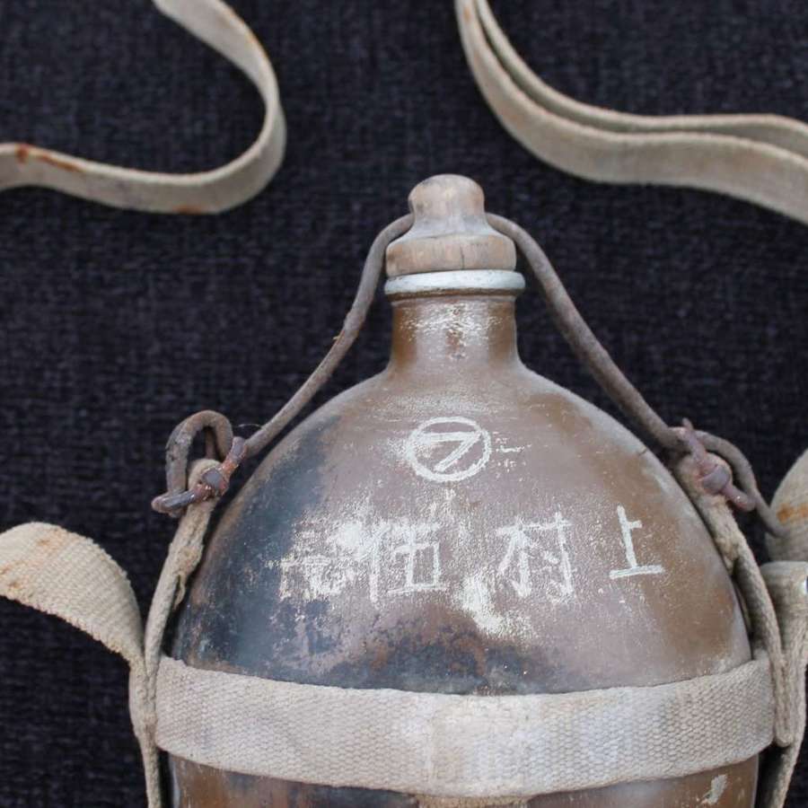 WW2 Japanese Water Bottle Type 94