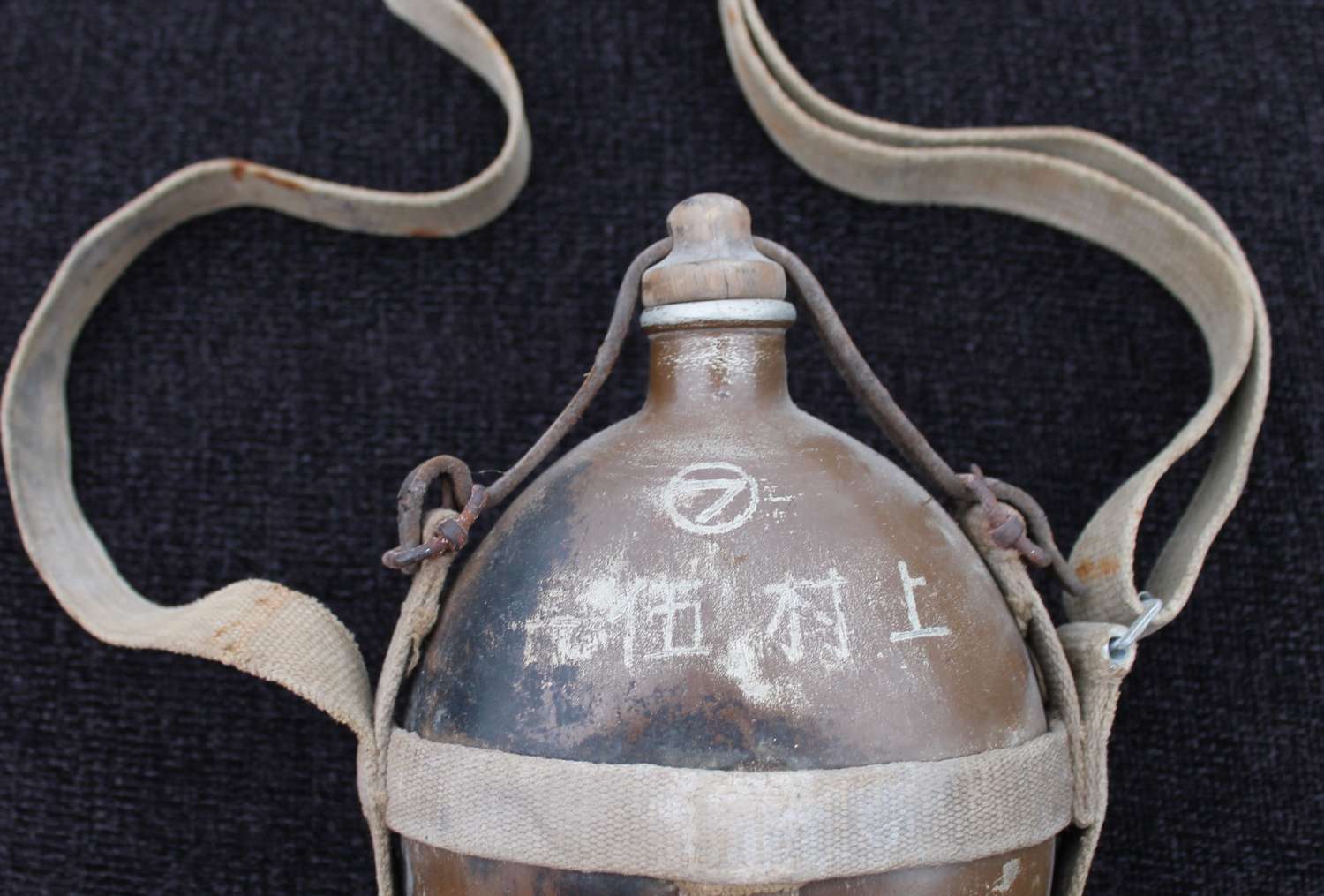 WW2 Japanese Water Bottle Type 94