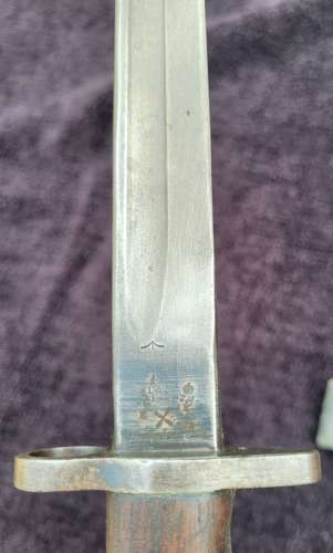 WW1 1907 Pattern SMLE Bayonet