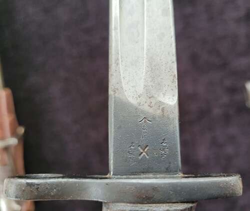 Vickers P13 Bayonet