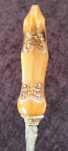 A Javanese Keris / Kris Dagger